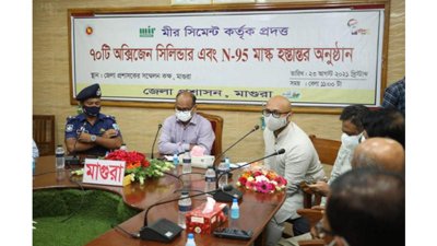 অক্সিজেন সিলিন্ডার ও মাস্ক প্রদান অনুষ্ঠানে অতিথিরা