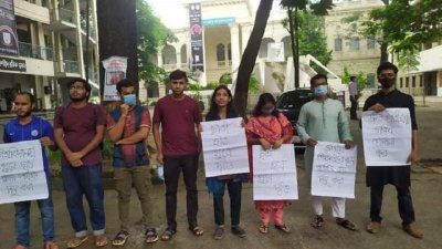 জবি শিক্ষার্থীদের মানববন্ধন