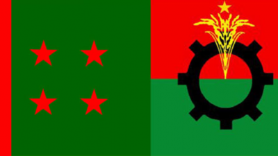 আওয়ামী লীগ ও বিএনপি