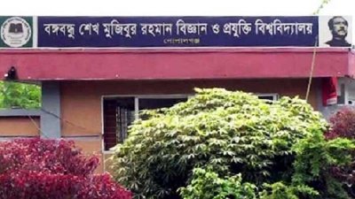 বঙ্গবন্ধু শেখ মুজিবুর রহমান বিজ্ঞান ও প্রযুক্তি বিশ্ববিদ্যালয়