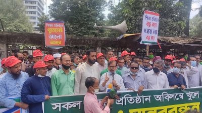 মানববন্ধনে বক্তব্য দিচ্ছেন মাহমুদুর রহমান মান্না