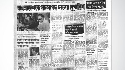 দৈনিক বাংলা, ১ সেপ্টেম্বর ১৯৭৩