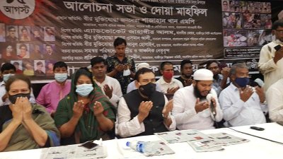 শোক দিবসের আলোচনা সভায় শাজাহান খান