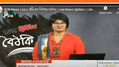 বাংলা ট্রিবিউন বৈঠকি