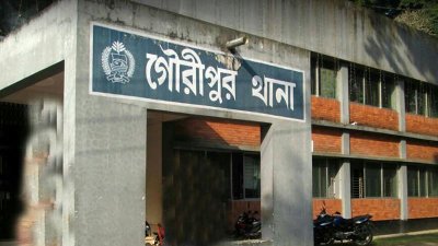 গৌরীপুর থানা