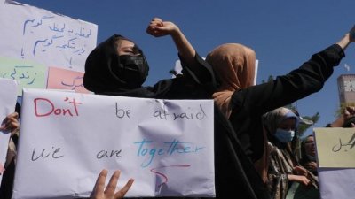 বিক্ষোভ করছেন আফগান নারীরা