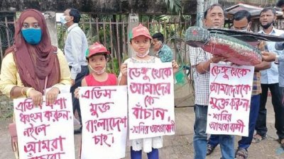 সাইফুল্লাহ নবীনের মানববন্ধন