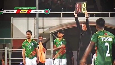 ফিলিস্তিনের বিপক্ষে শেষ দিকে মাঠে নামেন রাহবার।