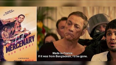 ‘দ্য লাস্ট মার্সেনারি’ ছবির দৃশ্য