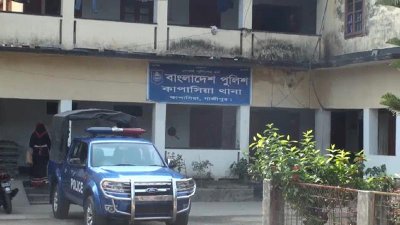 কাপাসিয়া থানা (ফাইল ছবি)