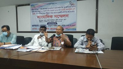 সংবাদ সম্মেলন।