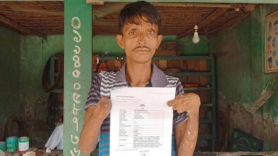 শরিফুল ইসলাম মারুফ