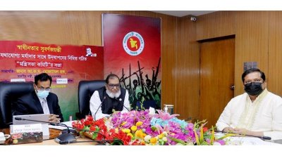 স্বাধীনতার সুবর্ণজয়ন্তী  উদযাপনে অংশ নেবে শিক্ষার্থীরাও