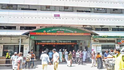 ঢাকা মেডিক্যাল কলেজ হাসপাতাল