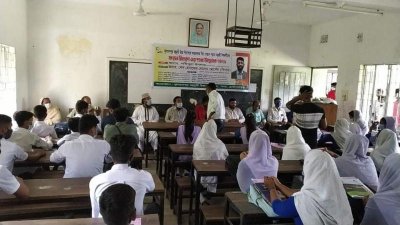 সুলতানপুর বহুমুখী উচ্চ বিদ্যালয়