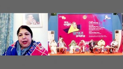 স্পিকার ড. শিরীন শারমিন চৌধুরী