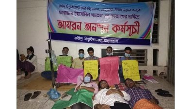 শিক্ষার্থীর চুল কাটা তদন্তে কমিটি, অনশনে শিক্ষার্থীরা