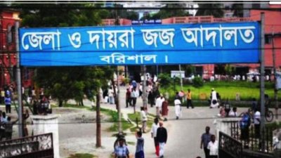 দুর্নীতির মামলায় ৩০ বছর পর সাবেক পৌর চেয়ারম্যান ও উপ-সচিবের জেল 