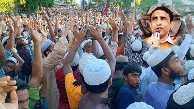 রোহিঙ্গা নেতা মুহিবুল্লাহর জানাজা