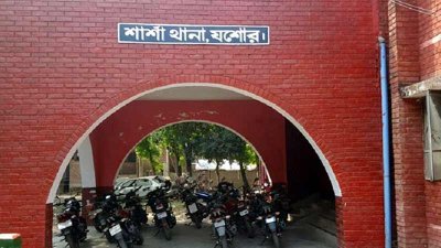 শার্শা থানা