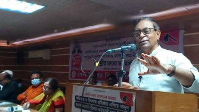বক্তব্য দিচ্ছেন সাইফুল হক