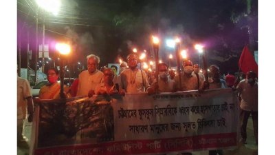 সিপিবির মশাল মিছিল