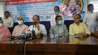 আলোচনা সভায় বক্তব্য রাখছেন গয়েশ্বর চন্দ্র রায়