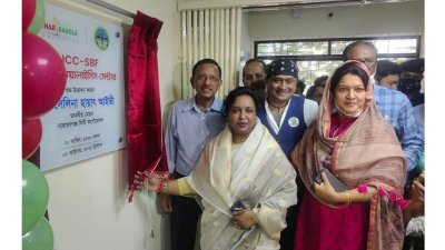 কিডনি ডায়ালাইসিস সেন্টার উদ্বোধন করছেন মেয়র ডাক্তার সেলিনা হায়াৎ আইভী