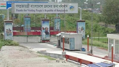 বেনাপোল বন্দর