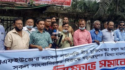সমাবেশে মাহমুদুর রহমান মান্নাসহ অন্যরা