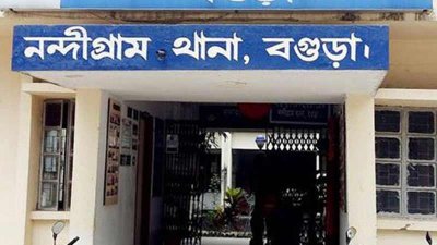 নন্দীগ্রাম থানা