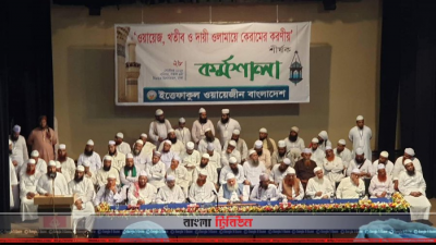 ফাইল ছবি