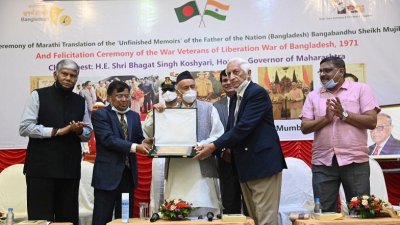 বঙ্গবন্ধুর ‘অসমাপ্ত আত্মজীবনী’র মারাঠি সংস্করণের মোড়ক উন্মোচন 