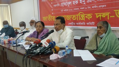 আলোচনা সভায় বক্তব্য রাখছেন হাসানুল হক ইনু