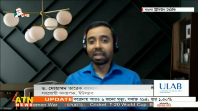 ড. মোহাম্মদ তারেক রহমান