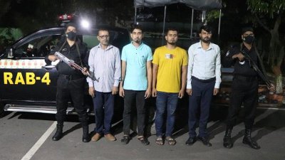 সামাজিক যোগাযোগ মাধ্যমে চাকরির ভুয়া বিজ্ঞাপন দিয়ে প্রতারণা, গ্রেফতার ৪