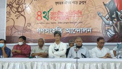 বক্তব্য রাখছেন ড. কামাল হোসেন