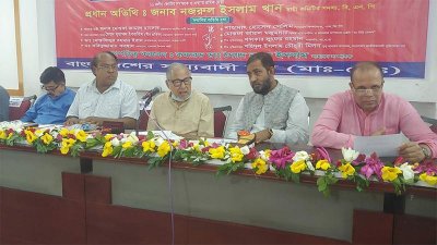 আলোচনা সভায় বক্তব্য দিচ্ছেন নজরুল ইসলাম খান