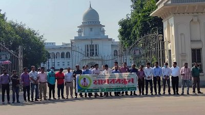 ল’ রিপোর্টার্স ফোরামের মানববন্ধন