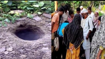 বগুড়ার ধুনটে গর্ত থেকে ধোঁয়া বের হওয়া নিয়ে কৌতূহল