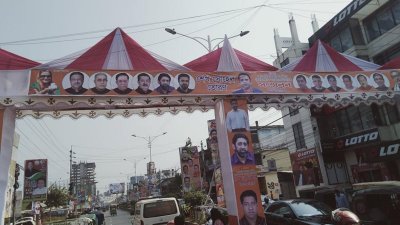 প্রধান প্রধান সড়কে নির্মাণ করা হয়েছে তোরণ, সর্বত্র উৎসবের আমেজ