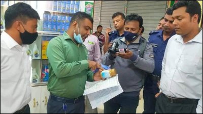 জাতীয় ভোক্তা অধিকার সংরক্ষণ অধিদফতরের অভিযান