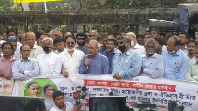 মানববন্ধনে রুহুল কবির রিজভী