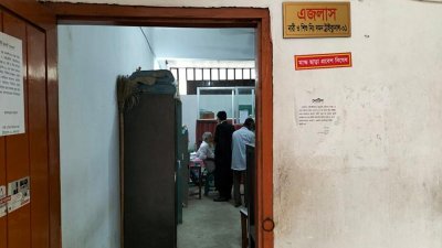 জামালপুর নারী ও শিশু নির্যাতন দমন ট্রাইব্যুনাল-১