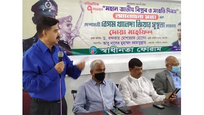 বক্তব্য দিচ্ছেন শাহাদাত হোসেন সেলিম
