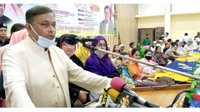 রাঙ্গুনিয়া উপজেলা মহিলা আওয়ামী লীগের বার্ষিক সম্মেলনে বক্তব্য দিচ্ছেন তথ্যমন্ত্রী  ড. হাছান মাহমুদ