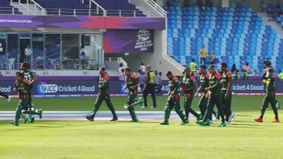 বাংলাদেশের আরেকটি দুঃস্বপ্নের দিন