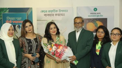 ত্বক ও চুলের যত্ন সম্পর্কে জেনে নিন বিনামূল্যে