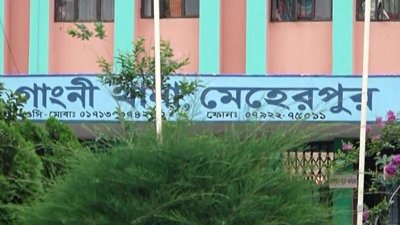 ফাইল ছবি