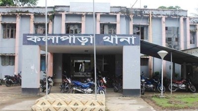 পটুয়াখালীর কলাপাড়া থানা (ছবি: সংগৃহীত)